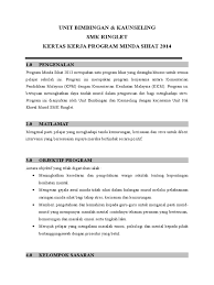 Kertas kerja program kesihatan sekolah rendah. Kertas Kerja Program Minda Sihat 2014