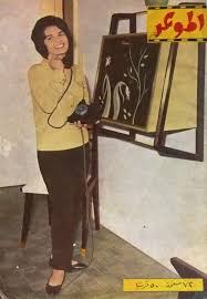 سميرة احمد Egyptian Movies Gibbon Vintage Magazine