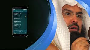 Abdul Rahman Al Ossi Full Quran Mp3 Offline For Android Apk Download