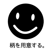 illustrator 点線 星 文字 市松模様渦巻き スパイラル の描き方 チュートリアルマニアックス デザイン ソフト デザイン 勉強 市松模様