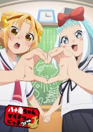 Download anime tokyo revengers subtitle bahasa indonesia serta nonton dan streaming dengan kualitas terbaik (hd) / download dalam kumpulan semua episode (batch) hanya di negumo. Yatogame Chan Kansatsu Nikki Sansatsume Episode 3 Sub Indo Shiroyuki