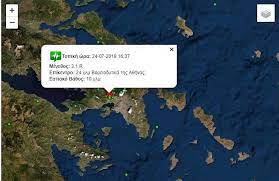 Ο σεισμός έγινε αισθητός σε πολλές περιοχές της ελλάδας, ανάμεσά τους και στην αττική. Seismos Twra Sthn A8hna Nea Seismikh Donhsh Tarakoynhse Thn Prwteyoysa To10 Gr