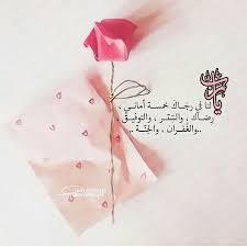 Fofo On Instagram استغفار ادعيه احاديث الله القرآن الحمد لله استغفر الله الله اكبر صور صوري لايك تفكر تدبر تسبيح موعظه مواعظ Instagram Posts Instagram Photo