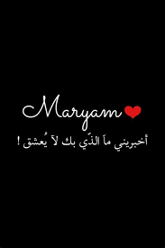 شعر باسم جمال شعر عن الجمال