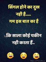 Here you go best collection of whatsapp tamil status video download. Funny Jokes In Hindi In 2021 Funny Whatsapp Status Funny Statuses Fun Quotes Funny