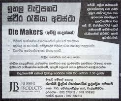Search for available jobs in dubai. Die Makers Job Vacancies At Jb Rubber Products Wellampitiya