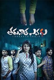 Pin On Telugu Movie Watch Online Free Download