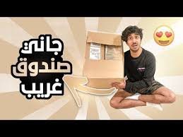 Https Www Yafita Com A 2967856 هتموت من الضحك مع علي ربيع لما هيلبس ابوه في قضية مخدرات Https Static Yafita Net Evs D 0 296 Ev2967856 Org Icon Jpg هتموت من الضحك مع علي ربيع لما هيلبس ابوه في قضية مخدرات بطولة دنيا سمير غانم سمير غانم محمد سلام