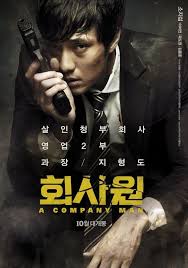 Sinopsis The Battleship Island 2017 Film Korea In 2020 So Ji Sub Submarine Movie Korean Drama Movies