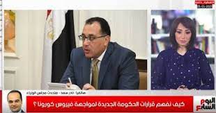 مسؤولية أعضاء مجلس اإلدارة عن التجارة المضللة والخاطئة دراسة مقارنة الدكتور‬ ‫عبد العزيز اللصاصمة السيد بدر العوفي مجلة جامعة قوانين سرية حسابات البنوك مصر البحرين االمارات قطر‬ ‫‪.335‬القرارات الوزارية الخاصة بقانون اإلستثمار‬ ‫‪.336‬قرار رئيس جمهورية مصر. Jwnoxbdnmudocm