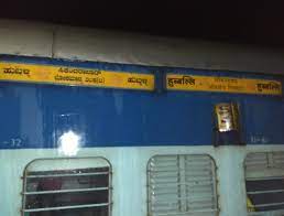 Express trains are express rail services of india. Hubballi Lokmanya Tilak Terminus Express Wikipedia