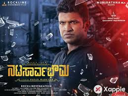 Movies Updates In 2020 Movie Showtimes Actor Photo Movies
