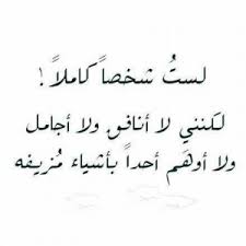 فالشعر أيضا نسيج طلائي مثل الجلد. Ø­ÙƒÙ… Ø¹Ù† Ø§Ù„Ø­ÙŠØ§Ø© Ù‚ØµÙŠØ±Ø© Ù…ÙÙŠØ¯Ø© Ù„ÙƒÙ„ Ù…Ù† ÙŠÙ‚Ø±Ø£Ù‡Ø§