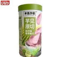 신선함을 맛보세요: 글로벌 바이어를 위한 도매 중국 타로 칩