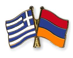 This page shows the list of armenian flags. Crossed Flag Pins Greece Armenia Flags