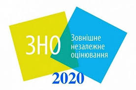 Зно 2021 року з географії, умови допуску. U Zhitomiri V Zno Z Geografiyi Vzyali Uchast 529 Vipusknikiv Zhitomirska Miska Rada