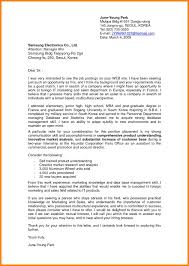 How to start a cover letter. Labace Self Introduction Business Introduction Letter Sample