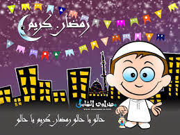 صور رمضان 2019 أجمل صور شهر رمضان المبارك تشكيلة صور رمضانية منوعة