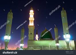 Most contributing authors in masjid al nabawi. Masjid Al Nabawi Or Nabawi Mosque Mosque Of The Royalty Free Stock Photo 131668202 Avopix Com