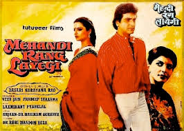 Mehndi Rang Layegi Movie Review Mehndi Rang Layegi Movie Cast Indian Film History