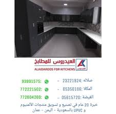 حضرموت Posts Facebook