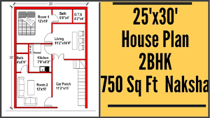 Diamond beach is galveston's premier luxury hot spot—a place where sparkling pools, a private beach, and 750 ft. 25 X30 New House Plan 2bhk North Face 750 Sq Ft Makan Ka Naksha Youtube