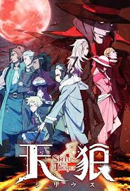 Regarder L Attaque Des Titans Saison 1 En Streaming Vf Pin By Manelita On Animes Mangas Series Anime Sirius Anime Cover Photo