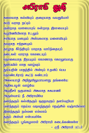 Free Songs Lyrics Download For Mobile Pinew Lyonel bauchet — hindi song 03:12. pinew