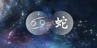 It spans from 90° to 120° celestial longitude. Cancer Snake The Seductive Artist Of The Chinese Western Zodiac