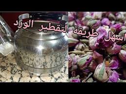 تقطير ماء الورد في المنزل اول مرة على اليوتوب طريقة سهلة جدا Youtube Essential Oils Oils
