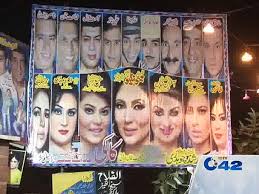 Alfalah Theater New Stage Drama Kaki Starts Video Dailymotion Official facebook page for pakistani punjabi stage drama theatre headquartered in london, england, uk. alfalah theater new stage drama kaki starts