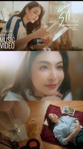 Official MV] เติมคำว่า“รัก”ลงในช่องว่าง