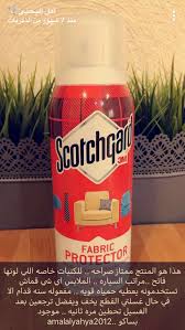 حبل أزرق الماشية افضل منظف للسجاد والكنب Psidiagnosticins Com