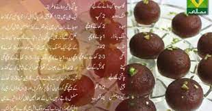 Gulab Jamun Milk Powder Recipe Gulab Jamun Ingredients Milk Powder 2 Cups Baking Powder 2 Tsp Eggs 2 Melt Milk Powder Recipe Pakistani Desserts Gulab Jamun