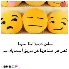Pin On Arabic Words