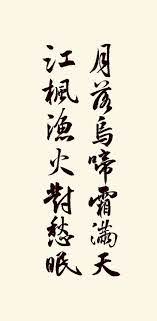 upon first glance people actually come up saying ni hao they might think i don t speak english chinese calligraphy calligraphy wallpaper chinese letters
