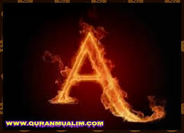 Solve puzzles daily and see your word search skills improve! Words That Start With A For Kids Pdf Download Quran Mualim
