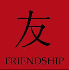 This pattern symbolizes shelter or cover, orientation, power, ferocity, and adaptableness. Eternal Friendship Tattoo Lovetoknow