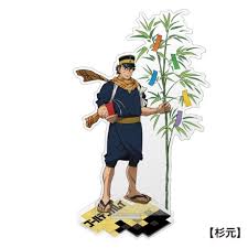 The ainu language in the story is supervised by hiroshi nakagawa, an ainu language linguist from chiba university. Tvã‚¢ãƒ‹ãƒ¡ ã‚´ãƒ¼ãƒ«ãƒ‡ãƒ³ã‚«ãƒ ã‚¤ æãä¸‹ã‚ã—ä¸ƒå¤•ã‚¢ã‚¯ãƒªãƒ«ã‚¹ã‚¿ãƒ³ãƒ‰ æ‰å…ƒ ã‚¢ãƒ‹ãƒ¡ ã‚­ãƒ£ãƒ©ã‚¯ã‚¿ãƒ¼ Anmime Characters ãƒ•ã‚¡ãƒƒã‚·ãƒ§ãƒ³é€šè²© ãƒžãƒ«ã‚¤ã‚¦ã‚§ãƒ–ãƒãƒ£ãƒãƒ« To606 114 50 01