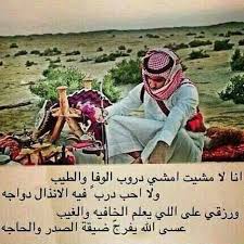 امشي دروب الطيب Qoutes Baseball Cards Words