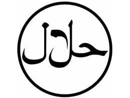 Free halal jakim malaysia vector download in ai, svg, eps and cdr. Indonesia Accepts Jakim Halal Certification Halalfocus Net Daily Halal Market News