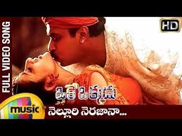 Nelluri Nerajana Song Oke Okkadu Telugu Movie Songs Arjun Sarja Manisha Koirala Ar Rahman Movie Songs Songs Music Videos