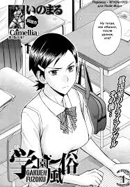 Chile hentai  funny cocks & best free porn: r34, futanari, shemale,  hentai, femdom and fandom porn