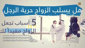 شروط ذبح الاضحية في عيد الاضحى Youtube