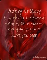 Happy Birthday Letter For My Husband 20 Best Husband Birthday Wishes Birthday Wish For Husband Romantic Birthday Wishes Happy Birthday Husband