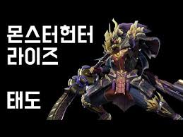 Switch 본체 몬스터헌터 라이즈 디럭스 에디션 세트. ëª¬ìŠ¤í„°í—Œí„° ë¼ì´ì¦ˆ íƒœë„ ë³€ê²½ì  ì²´í—˜íŒ Youtube