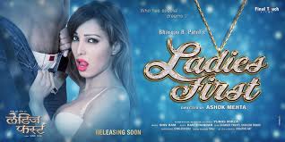 Set in the year 2092 and follows the crew of a space junk collector ship called the victory. 18 Ladies First 2015 Hindi Movie Watch Online Part 1 Video Dailymotion