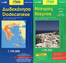 Από τη βικιπαίδεια, την ελεύθερη εγκυκλοπαίδεια. Nisyros Xarths 1 25 000 Dwdekanhsa Xarths 1 195 000