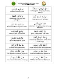 This is salam maulidur rasul 2012 : Panduan Teks Selawat Maulidur Rasul Oleh Jakim Versi Rumi Jawi Boleh Print Pdf