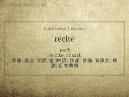 They tell us about a state of being of existence. What Is The Meaning Of Recite In English